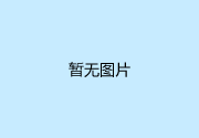 圣笛数控联手国促会数外委打造OID物联新高地